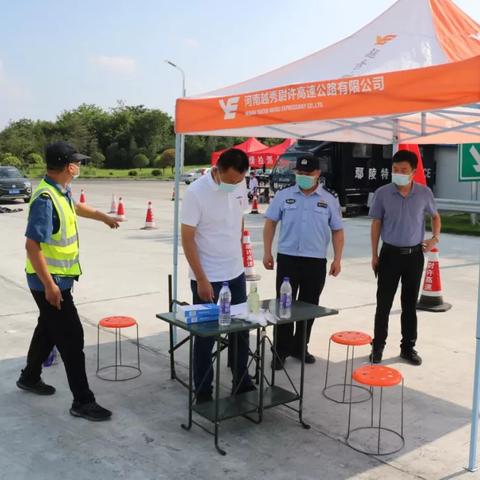 鄢陵核酸最新公告通知，全面解读与应对举措