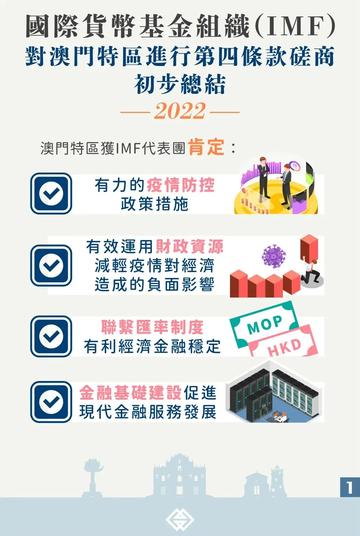 2025年3月19日 第76页