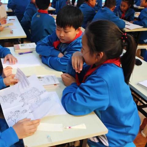 2025年3月23日 第7页
